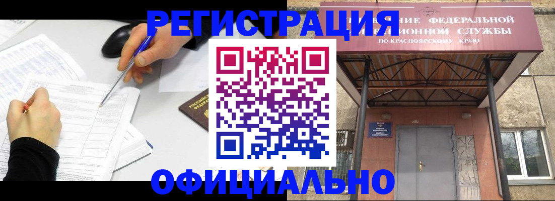 форма 3 в Брянской области